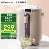小熊（Bear）电热水瓶烧水壶保温一体全自动电热水壶恒温家用新款饮水机ZDH-H30B1 3L 两种储水模式|11段保温