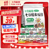 十月稻田 七日糙米饭团 七种口味 即食五谷杂粮 低脂健身主食速食 100g*7