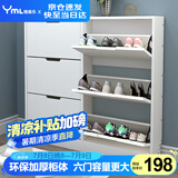 雅美乐超薄鞋柜门口入户柜 翻斗鞋柜收纳柜一体靠墙 楼道家用封闭式鞋架