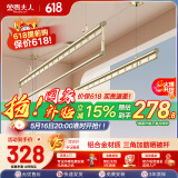 金贵夫人三杆升降晾衣架室内手摇晾衣杆阳台晒衣架晒被子包安装 2.4米