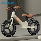 飞鸽（FG FLYING PIGEON）儿童平衡车2-3-6岁儿童滑步车宝宝儿童车带脚踏小孩两轮滑行车 12寸米|镁合金车架+一体轮+礼包