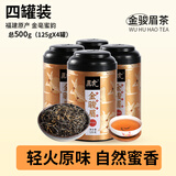 五虎茶叶金骏眉特级武夷山红茶罐装500g