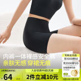 蕉下（beneunder）内裤女士莫代尔安全裙裤防走光短裙打底无痕抗菌高腰 漫暮黑 S