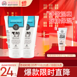 美丽蓓菲森缇澳Q10牛奶洗面奶100ml*2支保湿温和泰国进口学生过节送礼