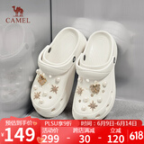 骆驼（CAMEL）洞洞鞋女时尚DIY鞋花休闲凉鞋显高凉拖鞋 L25M071023 米白 38-39