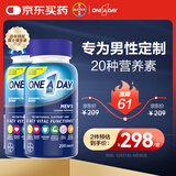 拜耳男士复合维生素200粒*2瓶 富含维生素c 维生素bd族 番茄红素