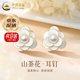 中国黄金（CHINA GOLD）银耳钉女山茶花耳饰高级感小香风银耳环618生日礼物女生送老婆 京速达*山茶花耳钉【一对】