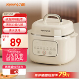 九阳（Joyoung）电炖锅热水快炖多功能锅1L电炖盅炖汤盅燕窝锅养生锅宝宝辅食bb粥迷你煮粥煲汤锅白瓷DG10G-GD168