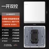鸿雁Q86开关插座86型墙面暗装电源无边框大板USB家用开关 Q86白色 一开双控