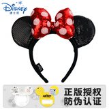 迪士尼迪士尼发箍达菲可爱米奇米妮生日帽拍照游乐园女头箍搞怪毕业礼物 【正版防伪】经典款亮片波点