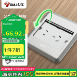 公牛（BULL）开关插座五孔地插座全金属面板银色5孔地插地板地面插座GD8Z223