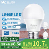 雷士（NVC）LED球泡家用商用大功率灯泡节能8瓦白光6500K【一级能效】3只装
