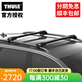 拓乐（THULE）车顶架行李架横杆瑞典原装进口汽车改装用品WingBar Evo Edge 7204黑色平杆套装（分离式纵轨）