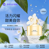 莫杰（MARC JACOBS）雏菊女士淡香水100ml 花香调  生日礼物自营