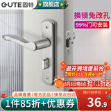 固特（GUTE）门锁卫生间不锈钢厕所无钥匙室内卧室浴室把手不带钥匙换锁请看 508不锈钢【孔距125】锁边距40 适合35-50mm门厚