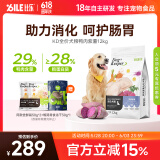比乐狗粮 守护者系列鸭肉鸡肉紫薯全犬种全价狗粮 金毛泰迪狗粮 鸭肉紫薯全价狗粮24斤