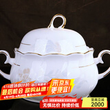 锦秋堂 景德镇陶瓷器 家用骨瓷碗 散件单买任意组合不烫手手工镶金边 汤锅（汤碗有盖）