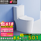 德匠科勒抽水马桶坐便器家用虹吸式厨房卫浴静音普通座便节水小户型 kp04缓降盖板+微晶釉面+小户型 250/300/350/400 坑距下单备注