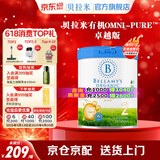 贝拉米（Bellamy's）Omni-pure卓越版有机婴幼儿配方奶粉澳洲原装进口 【卓越有机】2段1罐  效期26年8-9月