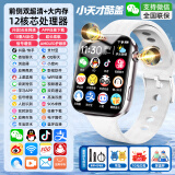 小天才酷盖系列【无游戏】儿童电话手表全网通5G插卡防水防摔精准定位大内存护眼屏小学生初高中青少年女男孩 升级顶配白 双摄像+128微Q抖+任意下载+长续航