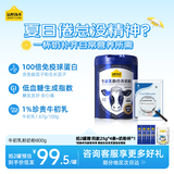 认养一头牛牛初乳高钙奶粉中老年奶粉成人 低GI 800g老年奶粉 营养品 送礼