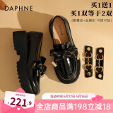 达芙妮 官方乐福鞋子女鞋2025新款厚底英伦风百搭小皮鞋一脚蹬单鞋女 5CM底（两款配饰，可盐可甜） 37