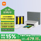 小米（MI）米家 照片打印机 1S套装（新包装）拍立得 随身拍家用