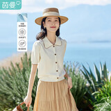 茵曼正肩甜美女装针织短袖t恤2025夏季新品打底衬衫上衣 浅米杏 M