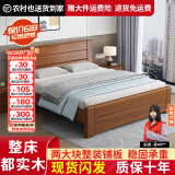 兴瑀汇实木床1.5米1.8m新中式双人床胡桃色木床主卧家用现代简约单人 胡桃色床+20cm弹簧椰棕床垫 1.8米*2米框架结构