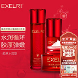萱姿护肤品套装臻颜弹力蛋白紧致补水保湿抗皱紧致套装多重胶原补充 水润型水+精华+霜3件套