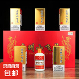 【贵州小飞茅酒】53度酱香型白酒经典口粮酒年货小礼盒版 53度 100mL 1瓶 （小飞茅简装）
