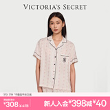 维多利亚的秘密 杨幂田曦薇同款 夏季宅度假天丝绵柔印花凉感睡衣套装女不易皱 2HMN浅粉碎花-短袖短裤 S