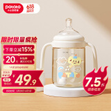 小土豆（potato）PPSU吸管奶瓶4个月以上大宝宝带手柄重力球奶嘴240ml 奶油白