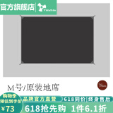 vidalido维达利多户外露营帐篷半山别墅两室一厅防雨防晒超大手动家庭帐篷 半山中号M地布|200*310cm