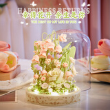 贝乐迪香槟玫瑰永生花积木盆栽DIY拼装玩具520情人节送男女孩生日礼物 铃风扶影+氛围灯+防尘罩