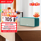 小度智能音箱 Xiaodu Sound 标准版 青黛典藏款 蓝牙电脑桌面音响 国学机 闹钟早教机 老人小孩送礼