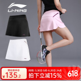 李宁（LI-NING） 羽毛球裙运动短裙女式 防走光打底裤大码网球裙子瑜伽健身跑步 浅粉红 M