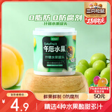 三只松鼠什锦水果罐头 方便食品新鲜糖水黄桃椰果菠萝200g/罐
