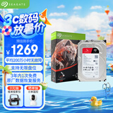 希捷（SEAGATE）NAS硬盘 4TB 私有云 256MB CMR垂直 静音低耗 机械硬盘 希捷酷狼Pro 数据恢复服务 ST4000NT001
