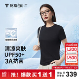 拇指白小T【买1 送1】凉感三代水云棉圆领短袖T恤男女白小丅体恤小白T 【冰柔棉】墨黑女款 M