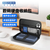 阿卡西斯（acasis） 2.5英寸移动硬盘包多功能数码配件收纳包 数据线移动电源充电宝U盘手机耳机便携式保护套YPB