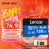 雷克沙（Lexar）128GB TF（MicroSD）存储卡 V30 A2 读160MB/s 游戏机平板行车监控录像内存卡 4K超清拍摄（BLUE）