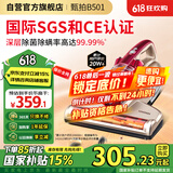 莱克吉米除螨仪床宝大吸力吸尘神器B501家用床上小型手持紫外线杀菌超声波去螨虫一体机【甄拍】