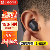 击音【180小时超长续航】蓝牙耳机入耳无线音乐运动游戏通话降噪豆 高音质大电量待机适用酷狗华为小米