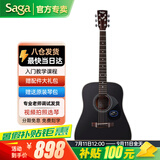 萨伽（SAGA） 吉他sf700单板面单民谣萨迦木吉他入门初学者萨嘎乐器 41英寸D桶SF700BK暗夜黑圆角
