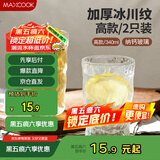美厨（maxcook）玻璃杯子 水杯冰川杯家用洋酒饮料果汁杯透明340ML*2只 MCB6172