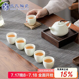 苏氏陶瓷（SUSHI CERAMICS）翡翠玉羊脂玉功夫茶具石瓢壶带6杯青瓷泡茶壶礼盒
