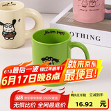贝瑟斯陶瓷杯子大容量情侣咖啡杯早餐杯咖啡杯子 绿色小狗