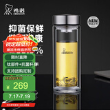 希诺（HEENOOR） 双层玻璃杯男士办公高档送礼礼盒泡茶滤网耐高温大容量商务水杯 【升级纯钛部件】抗菌版410ml