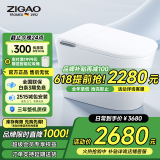 自高（ZIGAO）德国自高智能马桶一体机全自动内置泡沫盾带水箱无水压限制坐便器 G80E尊享版-自动翻盖+内置泡沫盾 【坑距联系客服备注】